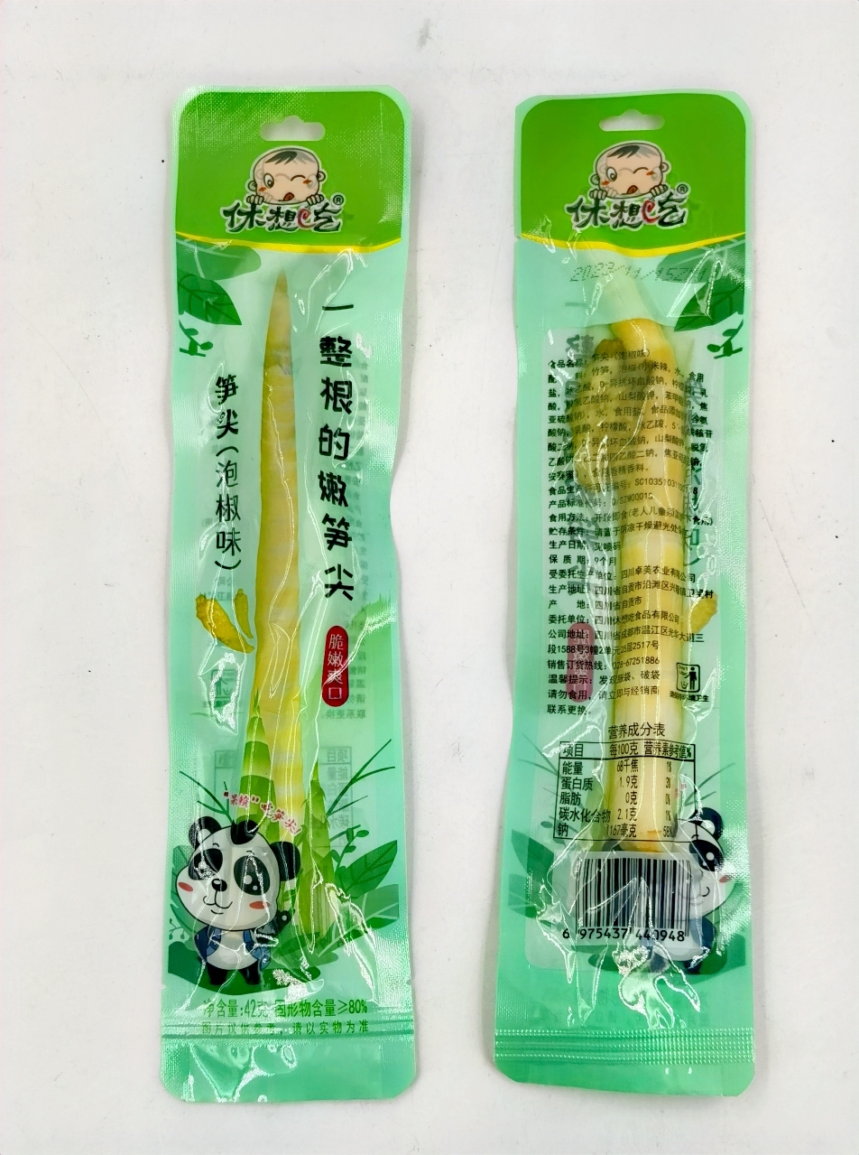 休想吃一根笋尖红油酸辣脆笋泡椒笋尖酸辣笋片下饭泡菜休闲食品 - 图3