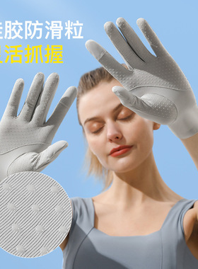 夏季新品冰丝防晒手套户外开车骑行轻薄比冰感透气女士手套XG58