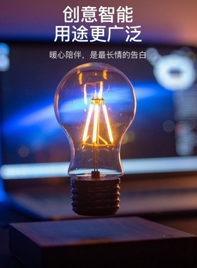 情侣氛围感小夜灯卧室床头磁悬浮灯泡摆件送给女朋友的生日礼物品