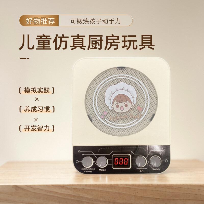 图4