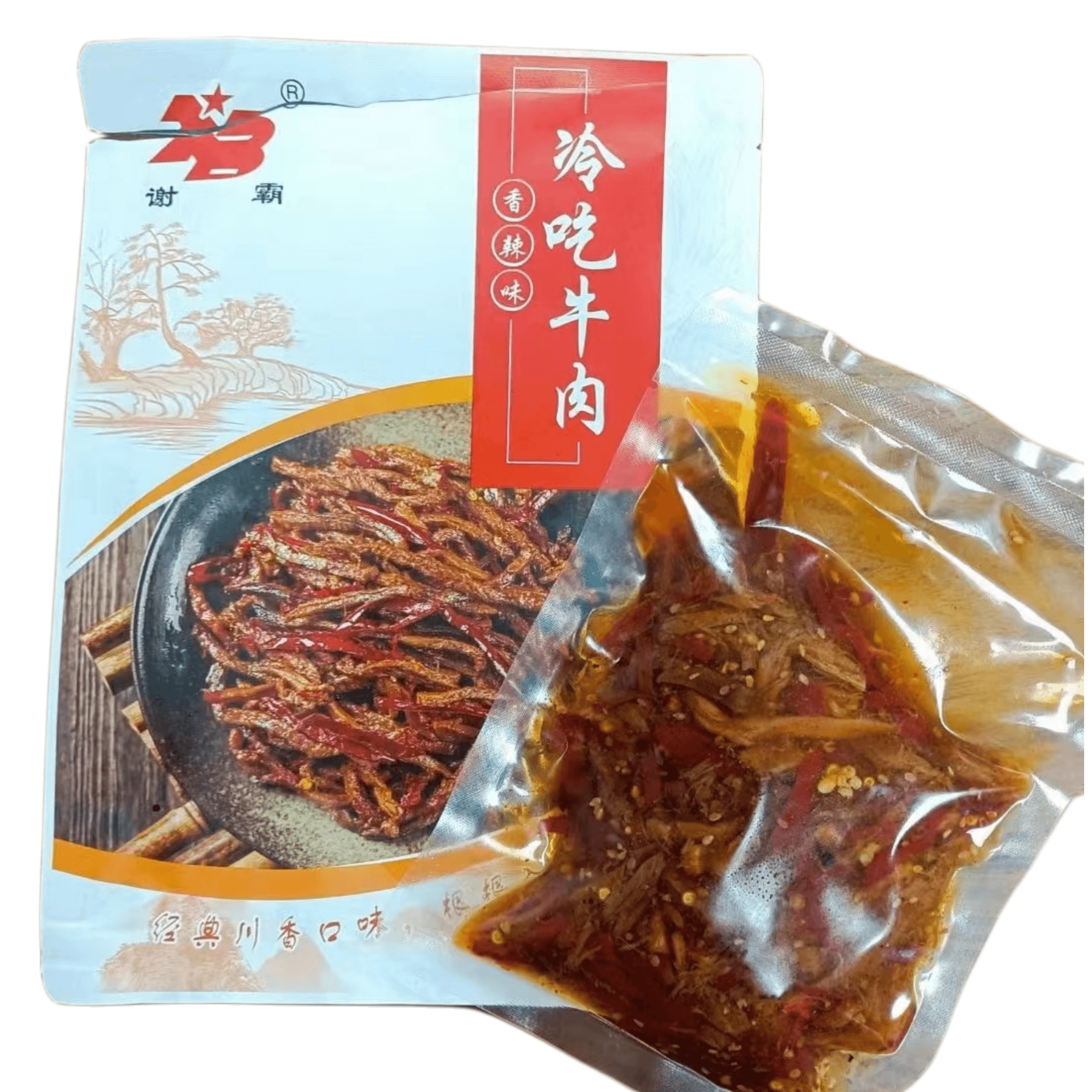 冷吃牛肉150g/包自贡麻辣牛肉香辣卤牛肉零食小吃酒店私房菜冷菜 - 图3