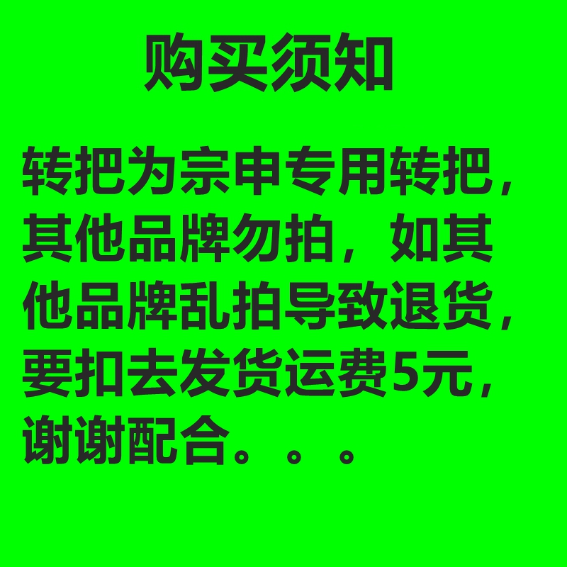 江苏宗申电动三轮车专用转把原厂转把带倒车小插头三轮车转把-图0