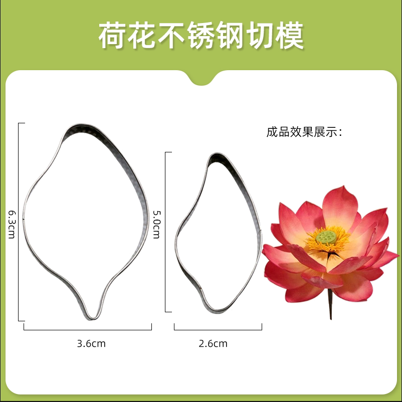 中式荷花硅胶纹路模具 翻糖花瓣纹理压模蛋糕模具装饰粘土花模