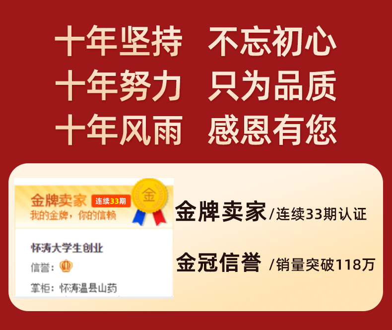 怀涛铁棍山药河南焦作温县正宗垆土铁棍淮山药新鲜5斤铁杆怀山药-图0