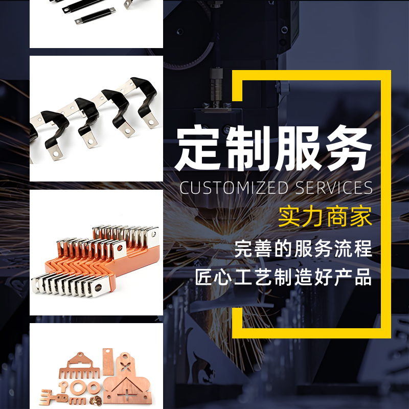 镀锡紫铜排汇流排接线铜排铜连接片机房母排接地打孔折弯定做加工,淘宝优惠券,粉丝福利购,淘宝优惠卷