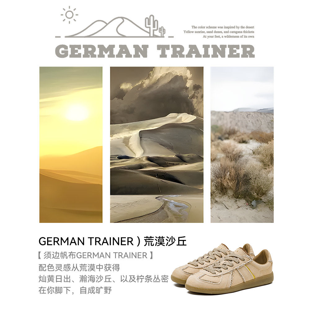 马登荒漠沙丘复古德训鞋男秋冬新款小众帆布休闲运动轻便软底板鞋,淘宝优惠券,粉丝福利购,淘宝优惠卷