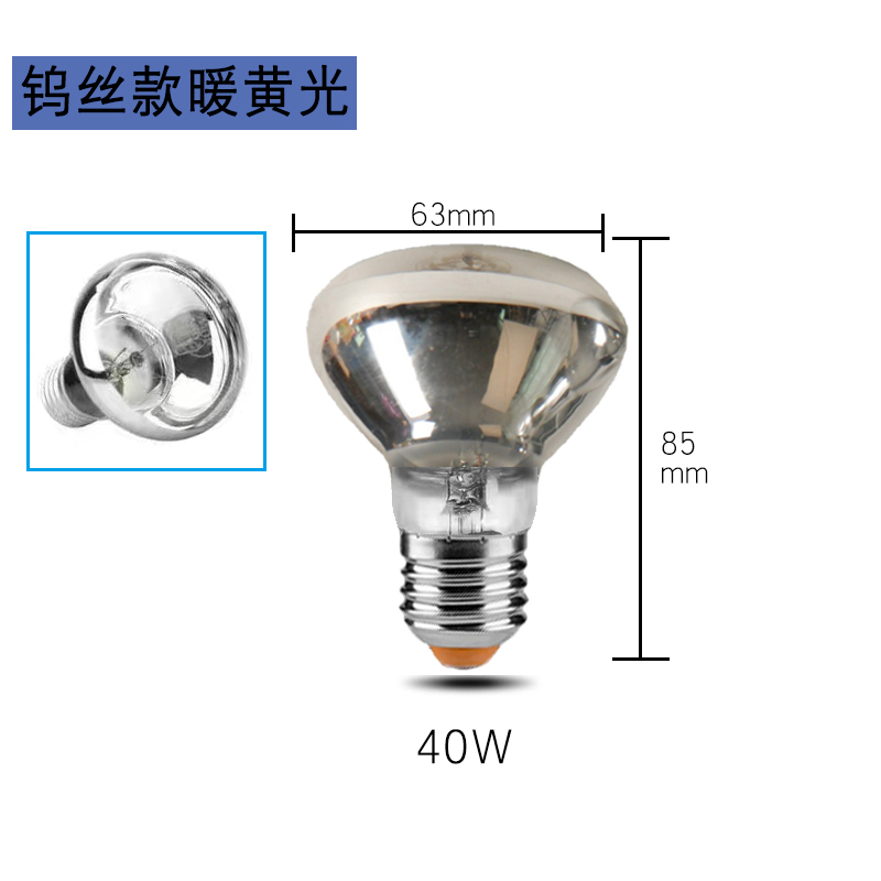 浴霸照明灯泡40w中间led老式灯暖卫生间浴室防水取暖节能小灯泡 - 图1