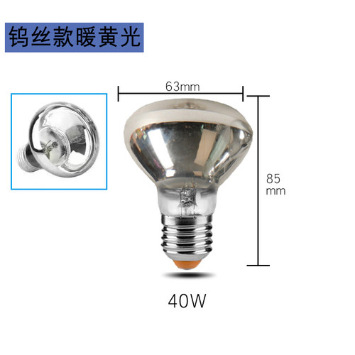 浴霸照明灯泡40w中间led老式灯暖卫生间浴室防水取暖节能小灯泡 - 图2