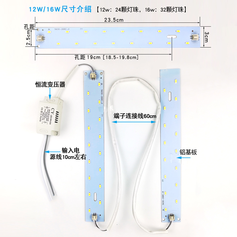 浴霸LED灯条集成吊顶碳纤维灯板带照明贴片发光板改造维修配件 - 图0