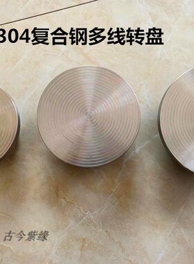 古今紫砂壶制作工具转盘轱辘生铁
