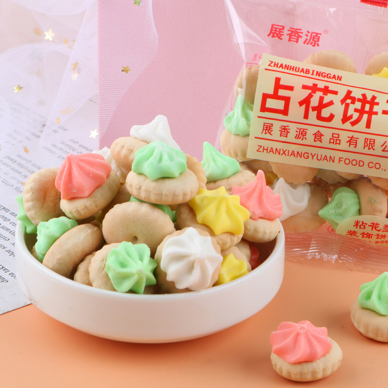 花占饼 新人首单立减十元 21年11月 淘宝海外