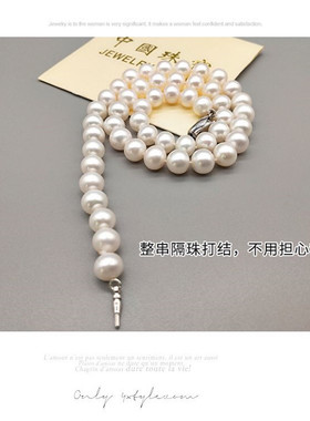 米白色正圆强光成品淡水珍珠