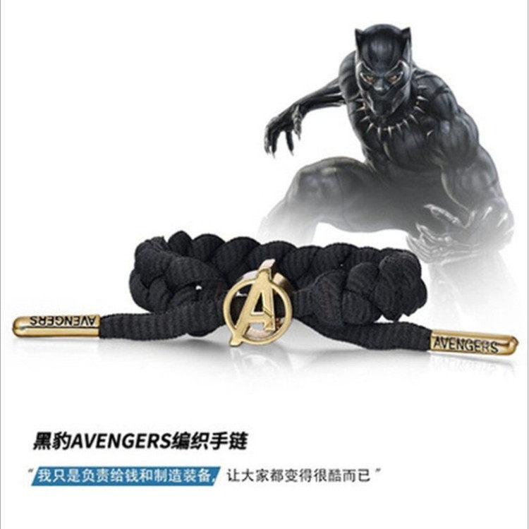 英雄联盟手链经典漫威系列手链黑豹款复仇者联盟超级英雄手工编织鞋带调节手链