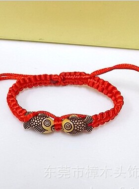 亲嘴鱼塑料编织情侣礼物红绳手链