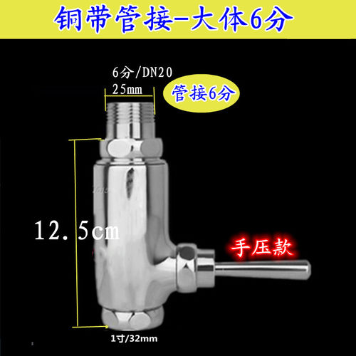 铜立式脚踏冲洗阀 便池冲水阀直筒大便冲水器 脚踩式延时阀带弯头 - 图2