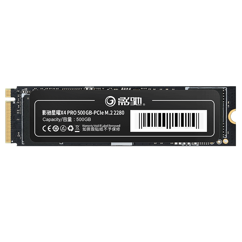 影驰500G星曜M.2 500G nvme 1TB PCIE电脑SSD固态硬盘M2 250/500G