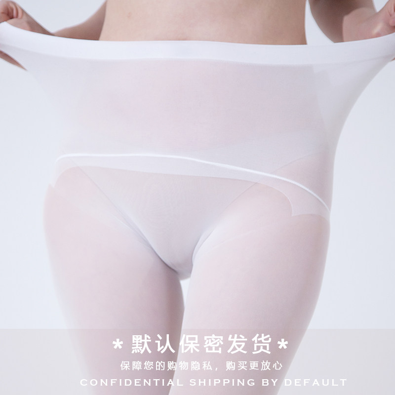 水岛空15D无痕天鹅绒白丝薄款丝袜柔顺裸感裤袜性感隐形连裤袜女,淘宝优惠券,粉丝福利购,淘宝优惠卷