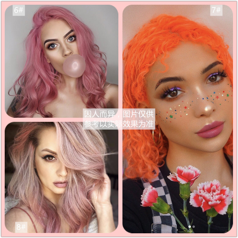 美国独角兽染发膏小样挂耳挑染电光蓝甜心粉薄藤紫幽蓝斑蓝染发 - 图1