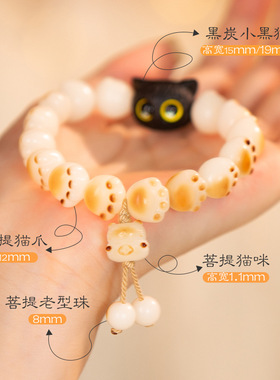 碳烤菩提根小黑猫猫爪手串手链男女生黑檀木黑猫文玩手串爆款