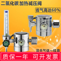 St. Lilion carbon dioxide meter pressure reducing valve full copper CO2 Table 2 bond welding pressure gauge energy saving and anti-fall mixed gas meter