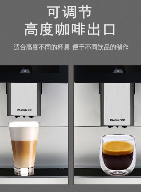 Dr.coffee咖博士全自动咖啡机F08 F09 F10 F11Big plus 家用 商用