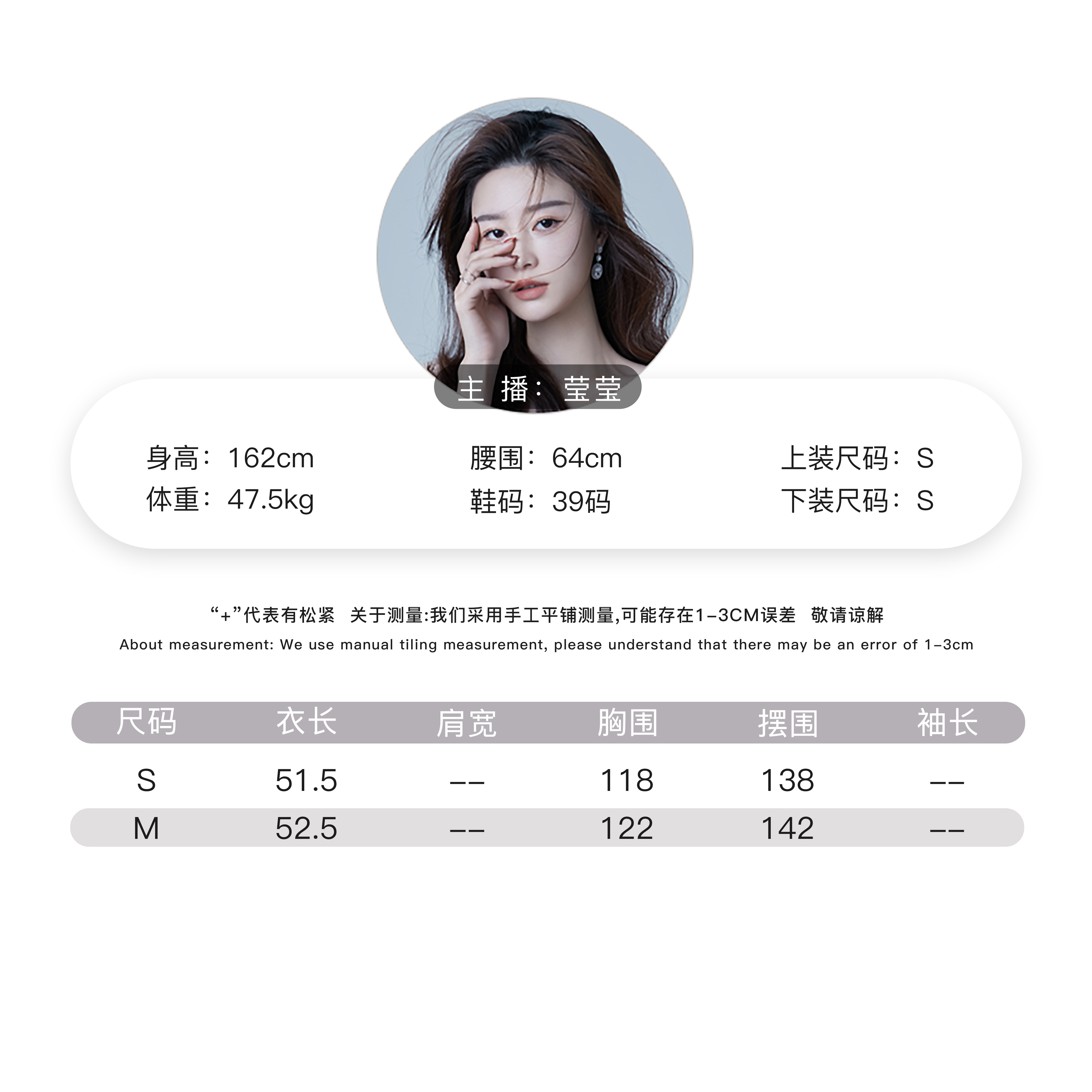 邱莹莹 HELA AOMI “蜜桃慕斯”大翻领单排扣小香风短款外套 - 图3