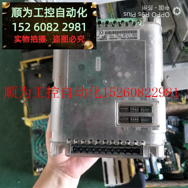 议价 变频器DMCS022F10PN0 2.2KW询价现货 - 图0