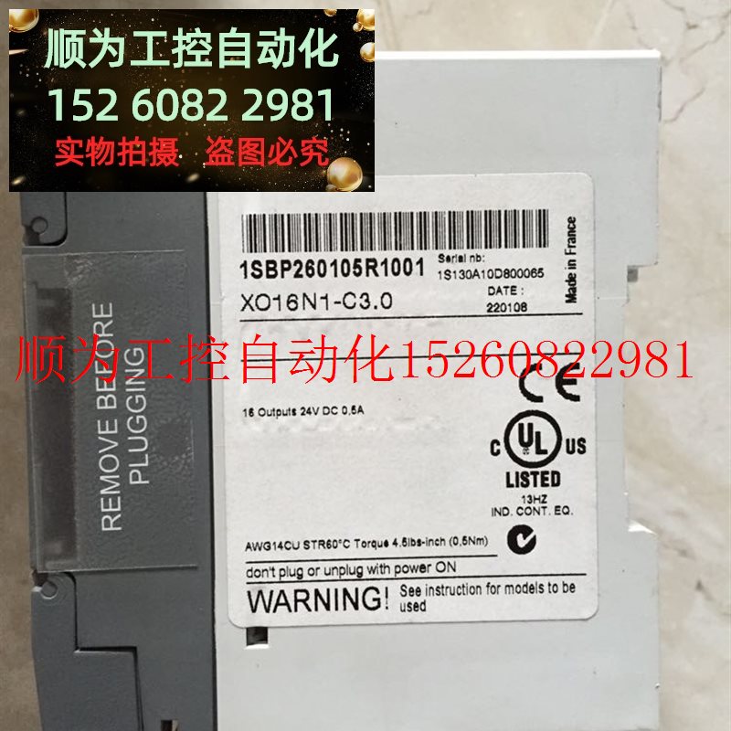 议价 *XO16N1-C3.0/1SBP260105R1001 XI16E1-E4.0/1SBP26010现货 - 图2