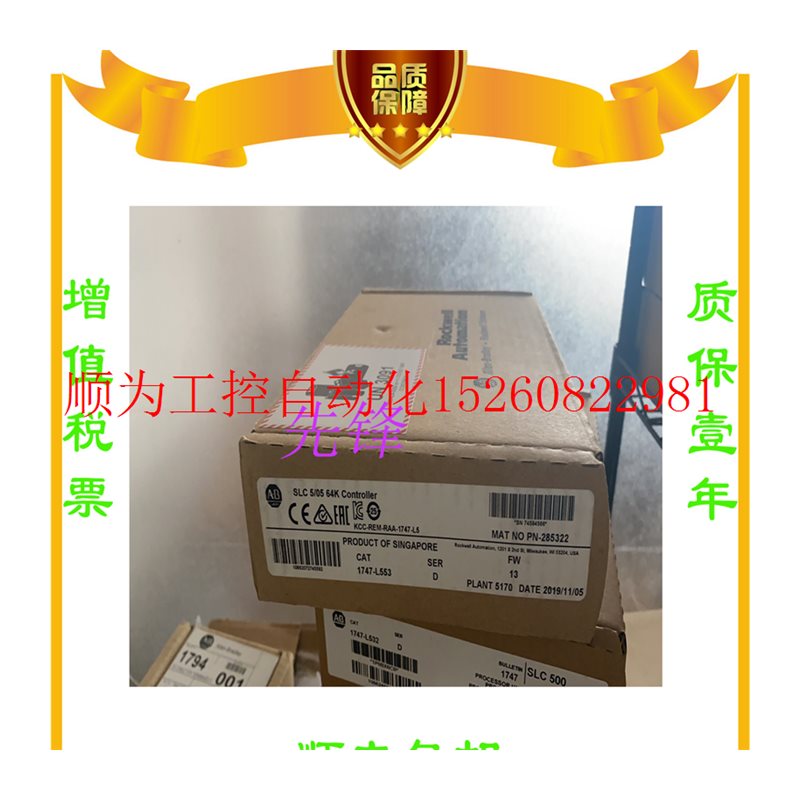 议价 AB正品 1769-OW8  1747-ASB  1734-OE2V 1756-TBCH质保现货 - 图3