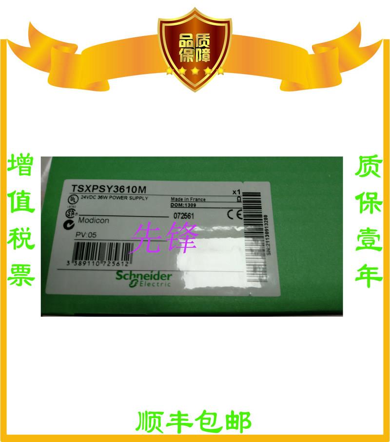 议价TSXMRPP128K TSXDEZ12D2K TSXAMZ600 TSXCPP110全新正品质保-图1