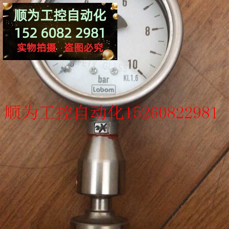 议价 全新labom快装压力表l隔膜卡BH5230 BH5120BA5200现货 - 图1