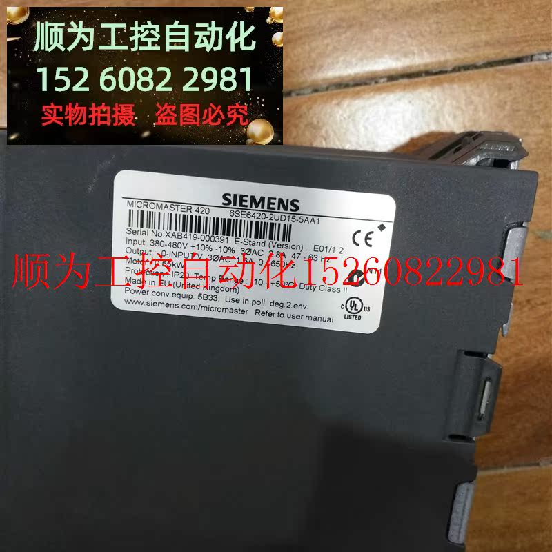 议价 420系列变频器0.55KW 380V输入6SE6420-2UD15-5AA1现货-图0