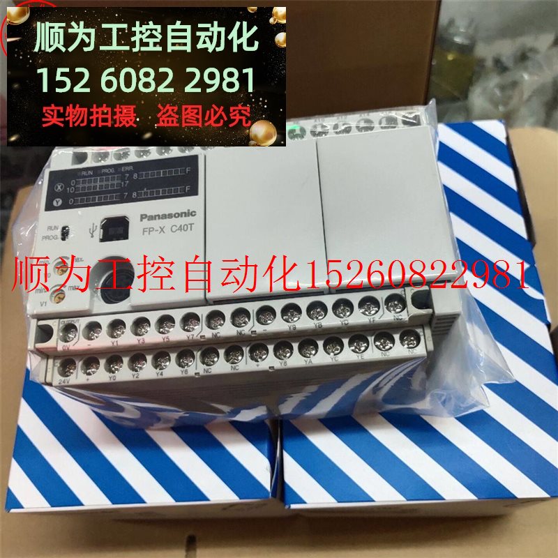 议价原装PLC控制器AFPX-C40T/FP-XC40T AFPX-C40R/FP-XC40R现货-图0