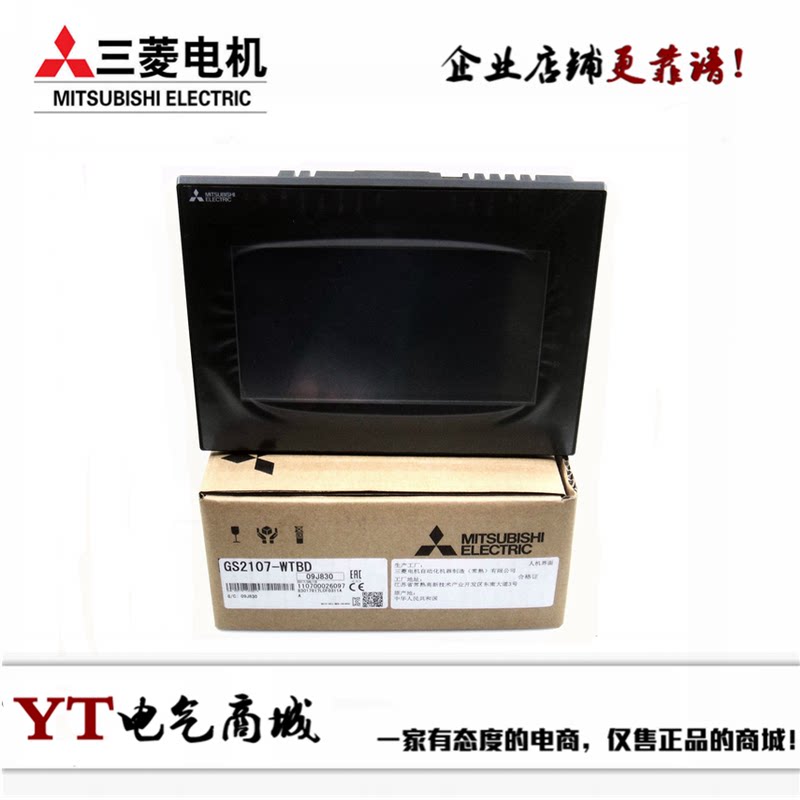 议价触摸屏 GS2107-WTBD-N GS2110-WTBD-N GT2308 GT2310-VTB-图0