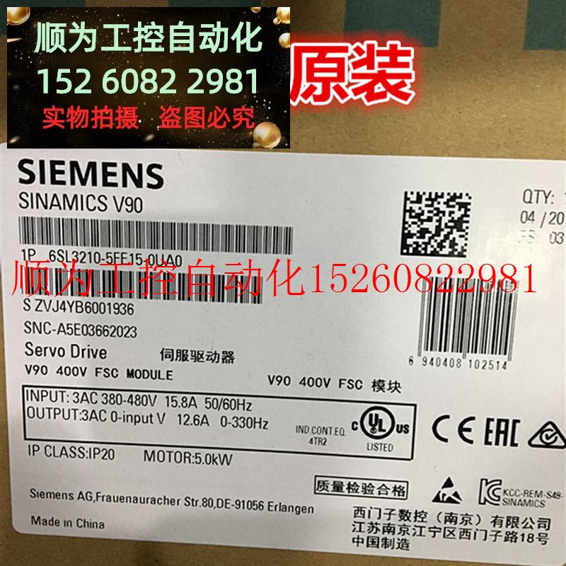 议价 6SL3210-5FE15-0UA0 V90伺服变频器原装6SL32105FE150U现货 - 图0