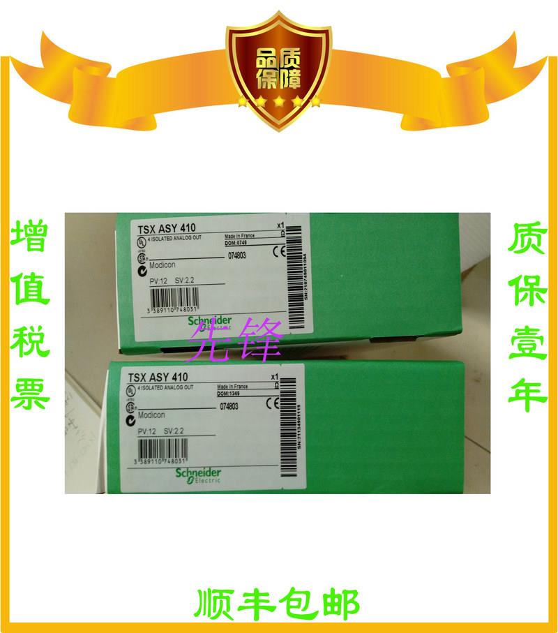 议价TSXMRPP224K TSXMRPP128K TSXRKY12 TSXRKY6全新正品质保一年-图0