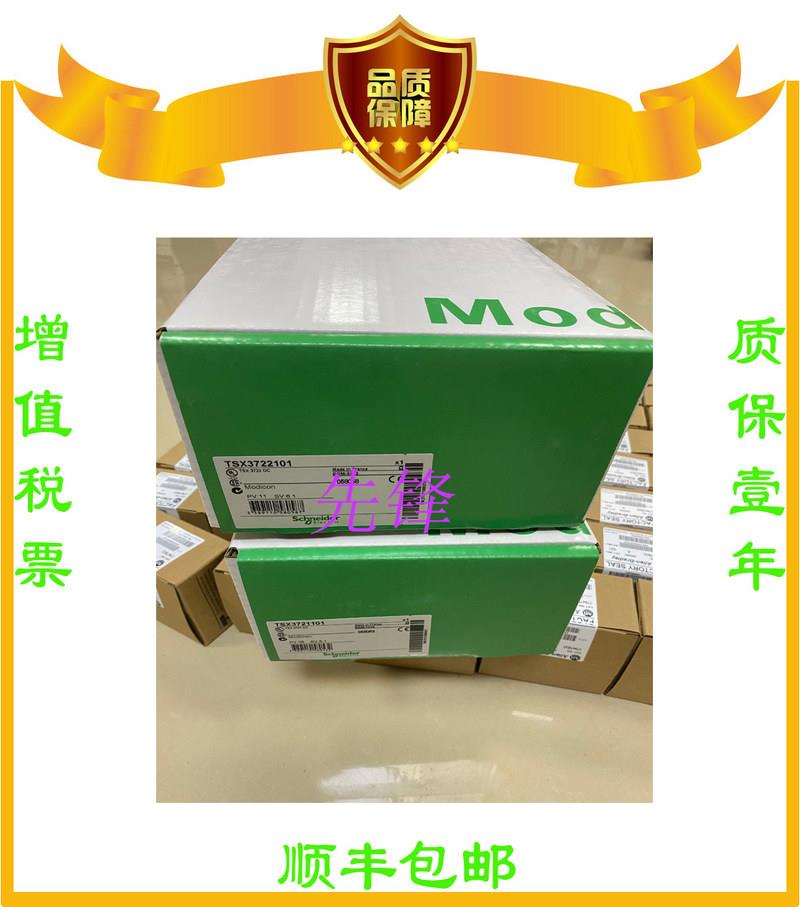 议价TSXMRPP224K TSXMRPP128K TSXRKY12 TSXRKY6全新正品质保一年-图2