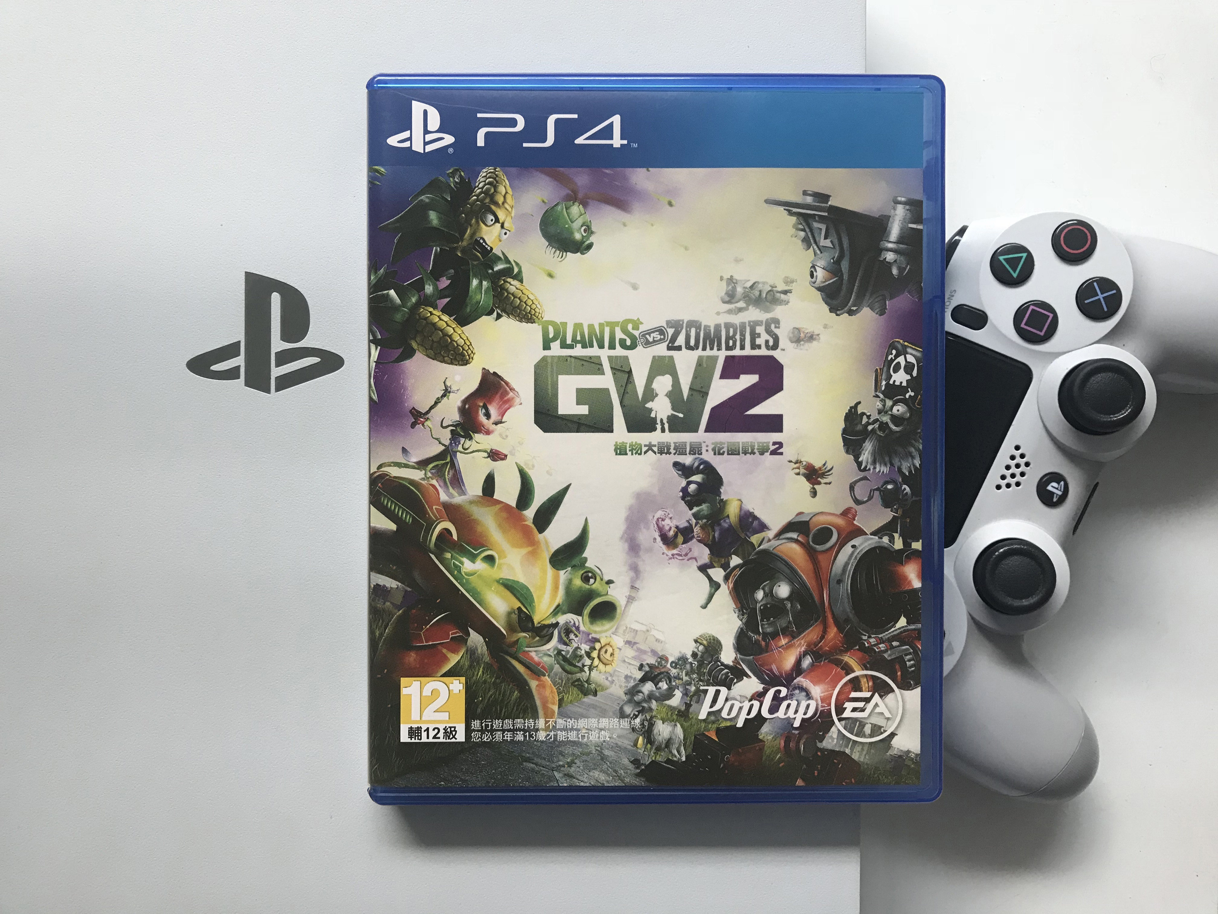 Ps4战争游戏 新人首单立减十元 21年9月 淘宝海外