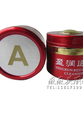 纤兰淡化滋润补水保湿