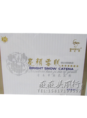 花姿秀亮颜黄金2+1二合一洁面乳
