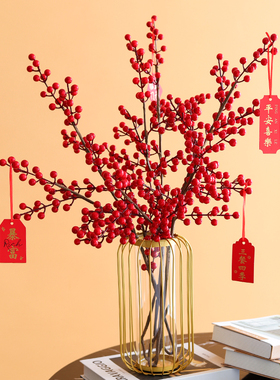 发财果冬青果假花花仿真花摆设