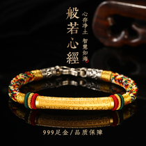 Gold Heart warp Transit Pearl Rope Men Bracelet Red Rope Woven Five Colorful Rope Female Dragon Year LIFE OF THE YEAR