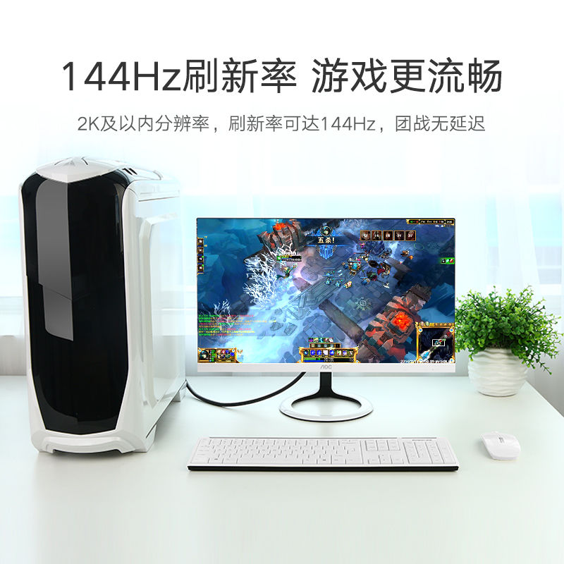 绿联dp线144hz电脑连接高清4K*2K戴尔Dell公对公1.2接口显示器线 - 图1