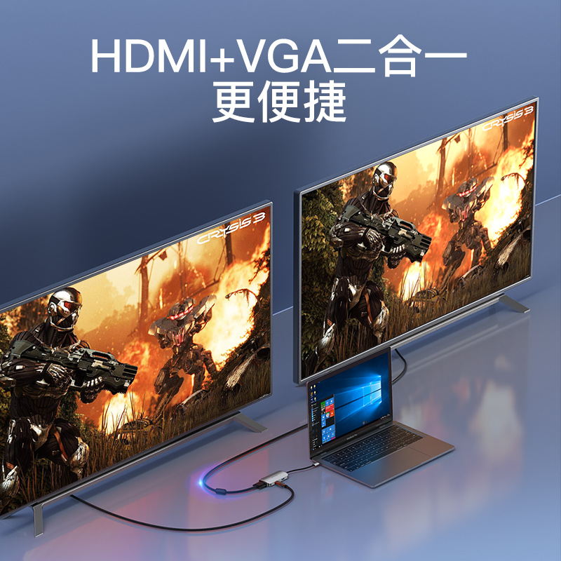 威迅Typec转HDMI扩展坞VGA转换器拓展接头线笔记本连接显示电视投