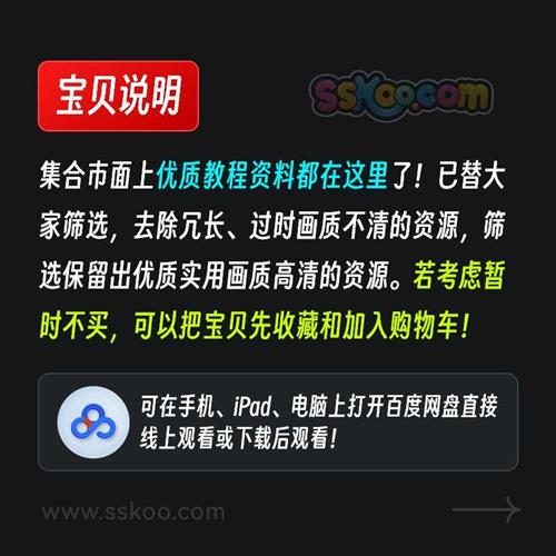 全套资料动画MG制作视频教学课程动效设计零基础自学培训教程AE