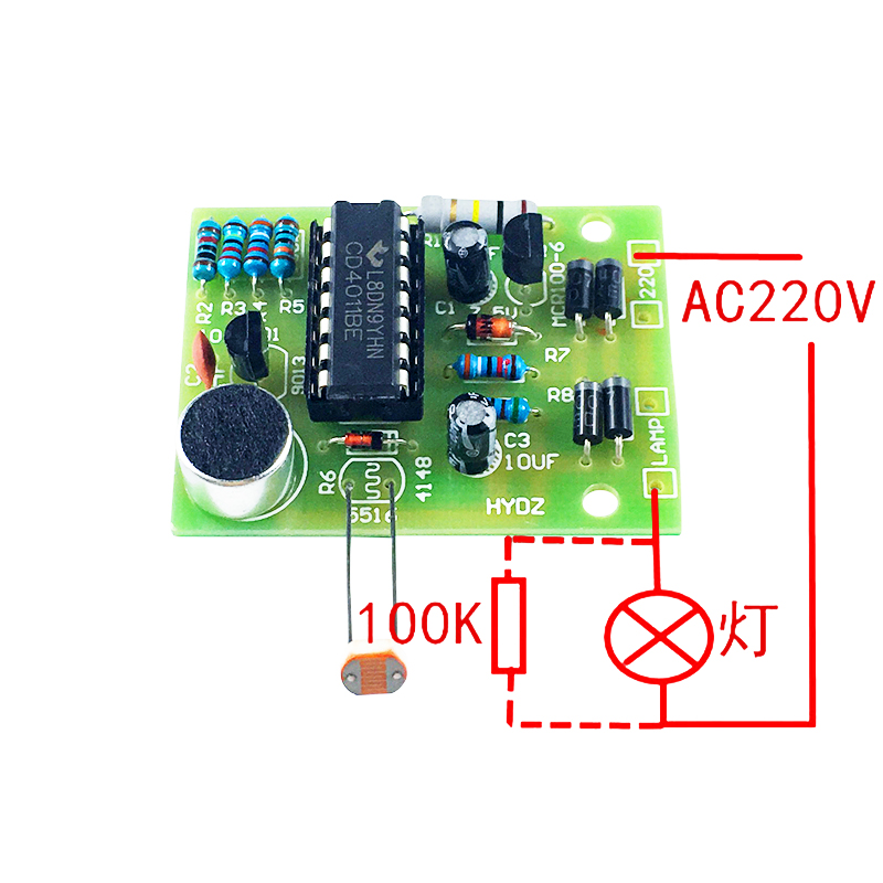 CD4011声控光控开关套件 节能灯LED灯白炽灯开关模块 电子DIY散件