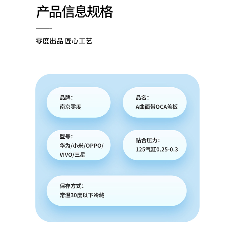 曲面华为系列A款带OCA盖板适用于MT30P MT20P等型号，屏幕 - 图3