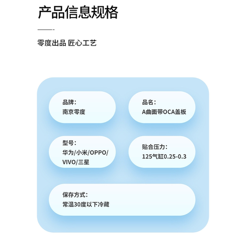 曲面华为系列A款带OCA盖板适用于MT30P MT20P等型号，屏幕 - 图3