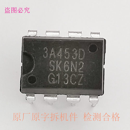 STR3A151 3A152 3A153 3A155 6A161 3A161 3A453 3A455三恳系列 - 图3