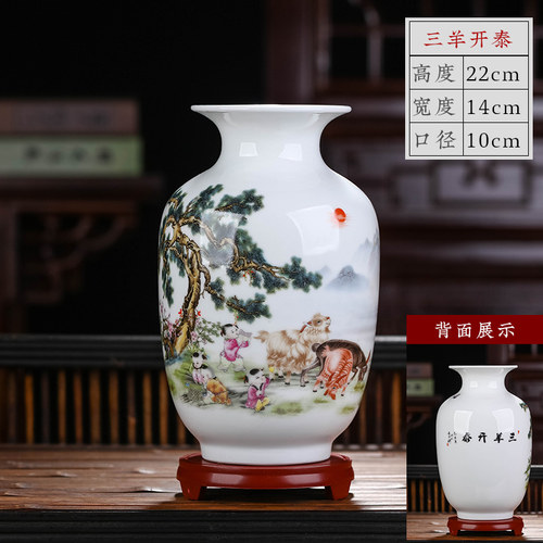 景德镇陶瓷花瓶 养花插花简约家居饰品摆件 放客厅餐厅博古摆设品 - 图2